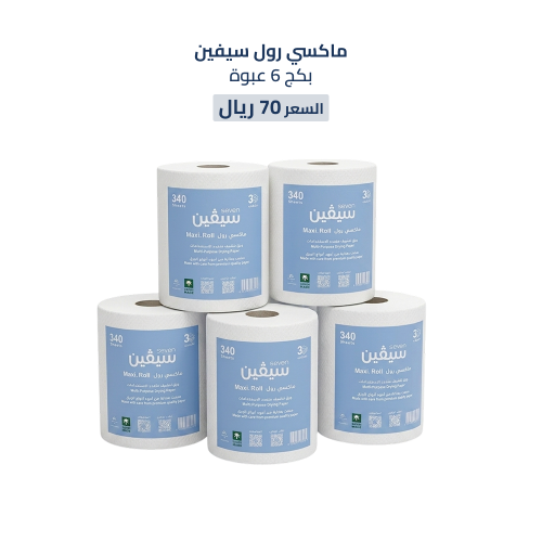 عدد ٦ مناديل سيفين ماكسي رول