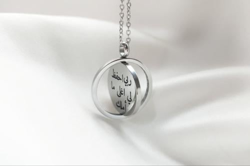 سلسال دائري متحرك مع طباعة حسب الطلب