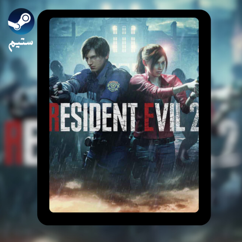 ريزدنت إيفل resident evil 2 (حساب ستيم )