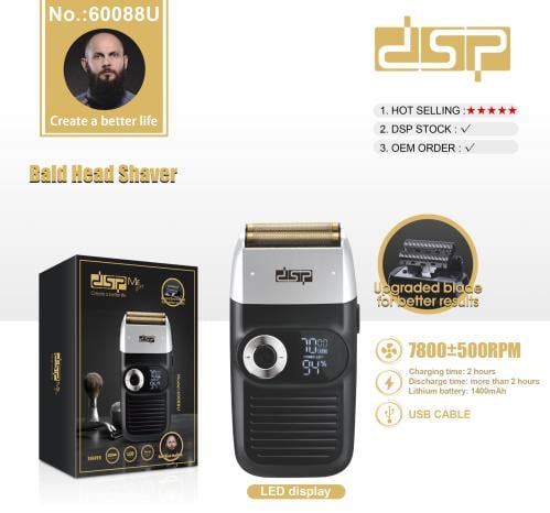 ماكينة حلاقة الذقن تنعيم