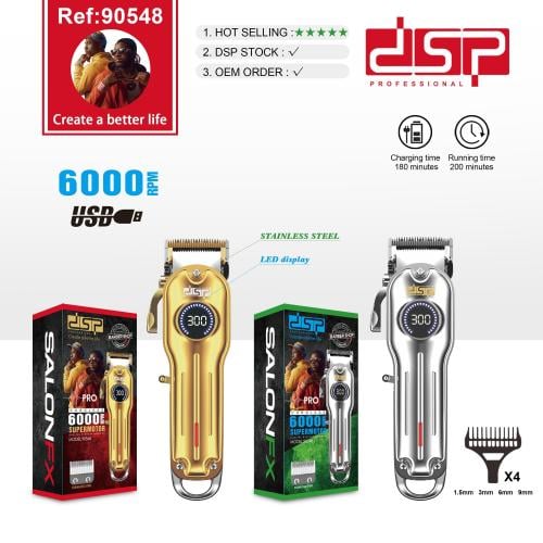 ماكينة قص الشعر احترافية