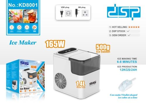 آلة صنع الثلج