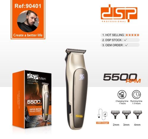 ماكينة تحديد الشعر