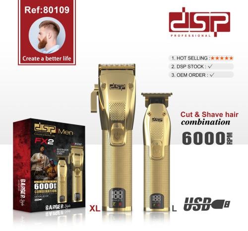 ماكينة عدد 2 قص و تحديد الشعر