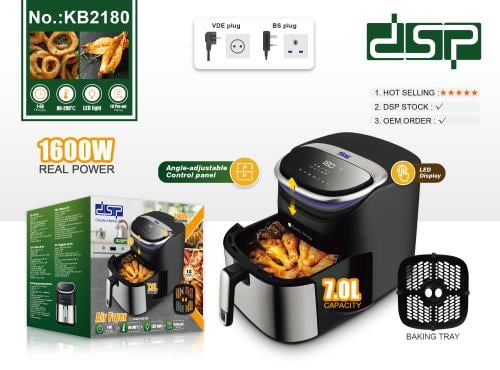 قلاية هوائية 7ليتر ديجيتال 1600 واط