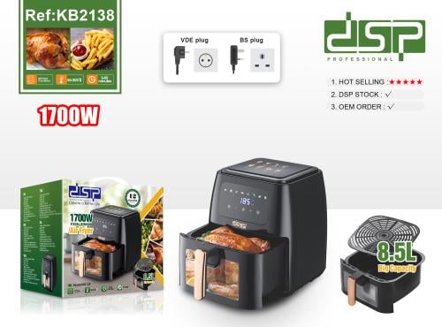 قلاية هوائية 8.5 ليتر ديجيتال