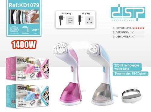 مكواية يدوية بخارية