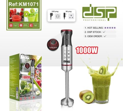 خلاط يدوي محضر طعام