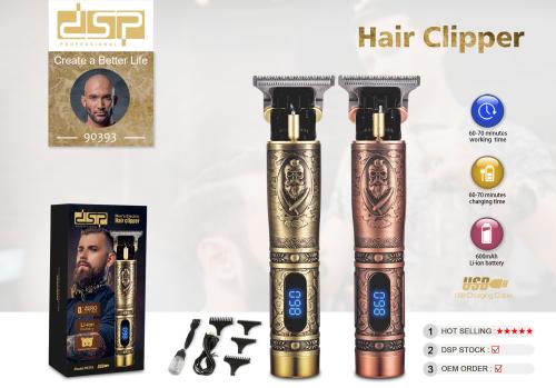 ماكينة تحديد الشعر