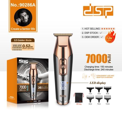 ماكينة تحديد الشعر