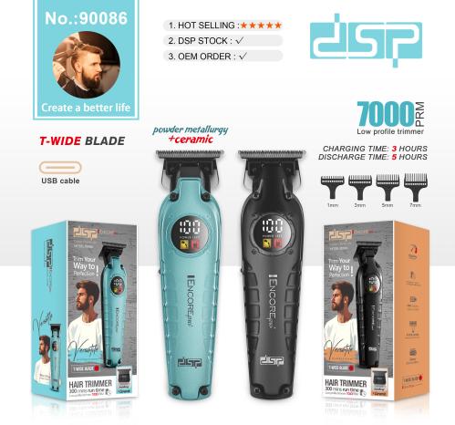 ماكينة تحديد احترافية