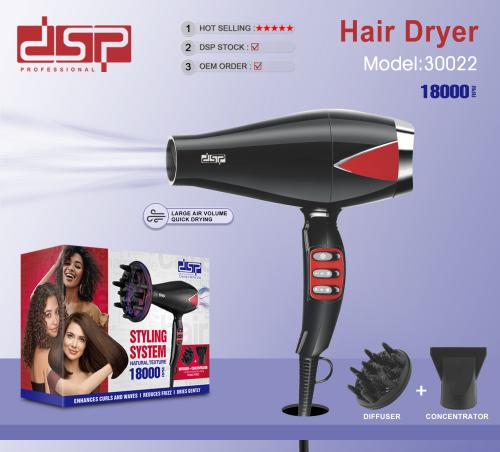 سيشوار و مجفف شعر احترافي