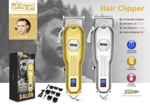 ماكينة قص الشعر احترافية