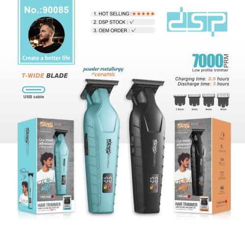 ماكينة تحديد احترافية