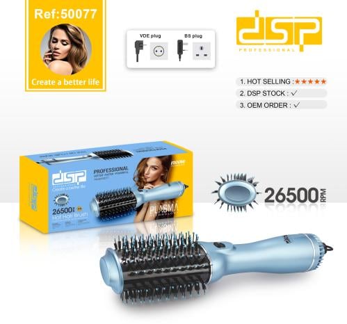 فرشاة الهواء الساخن