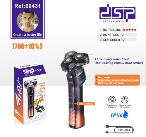 ماكينة حلاقة الذقن تنعيم