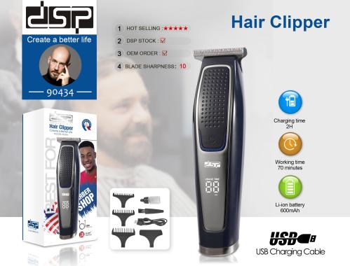 ماكينة تحديد الشعر