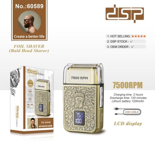 ماكينة  تنعيم معدينة