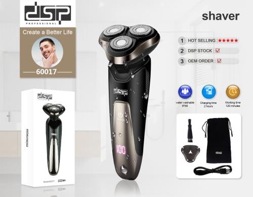 ماكينة حلاقة الذقن تنعيم