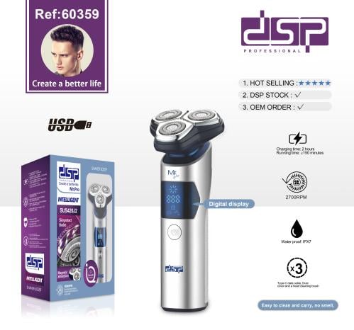 ماكينة حلاقة الذقن تنعيم