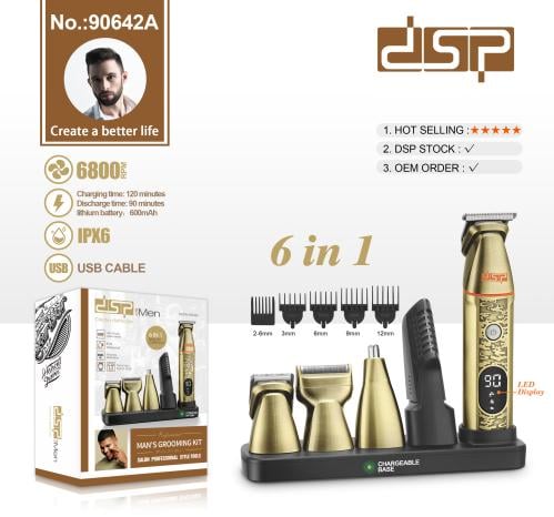 ماكينة 5 في 1 لكل الجسم و الراس والوجه