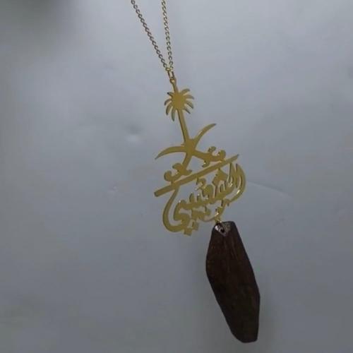 تعليقة سياره سيفين ونخله بالاسم-متجر لمسه