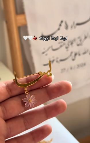 بروش اطفال بالاسم