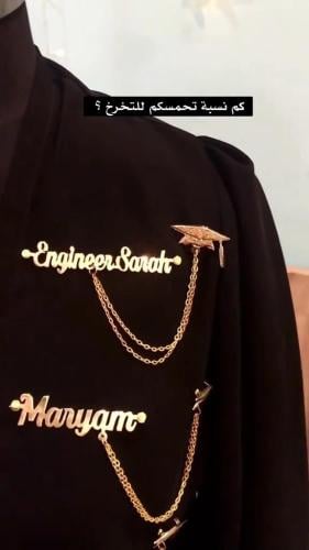 بروشات تخرج