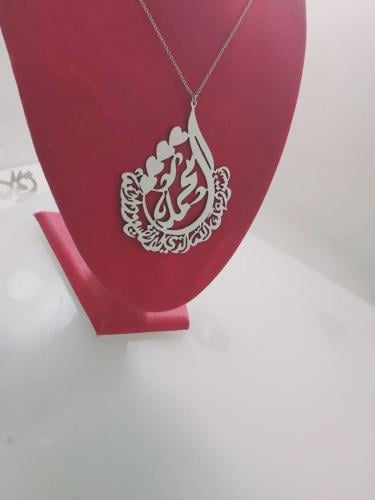 تعليقة بالإسم حسب الطلب