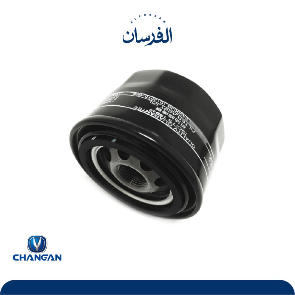 فلتر زيت شانجان cs75 وكالة