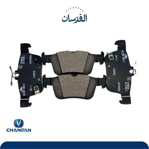 قماش خلفي شانجان 20-25 CS35 بلس درجة اولي