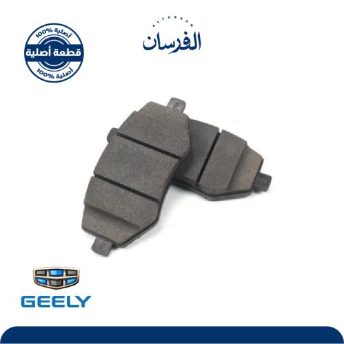 فحمات خلفي جيلي EC-8