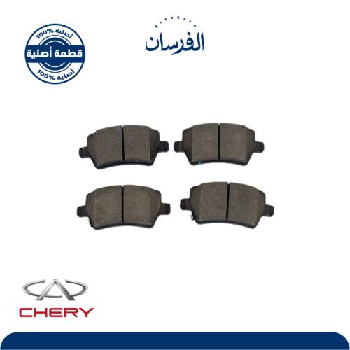 فحمات امامي شيري اريزو 5 برو