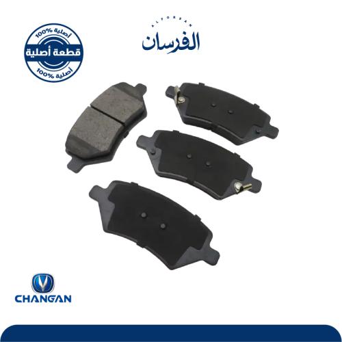 قماش امامي شانجان UNI-T