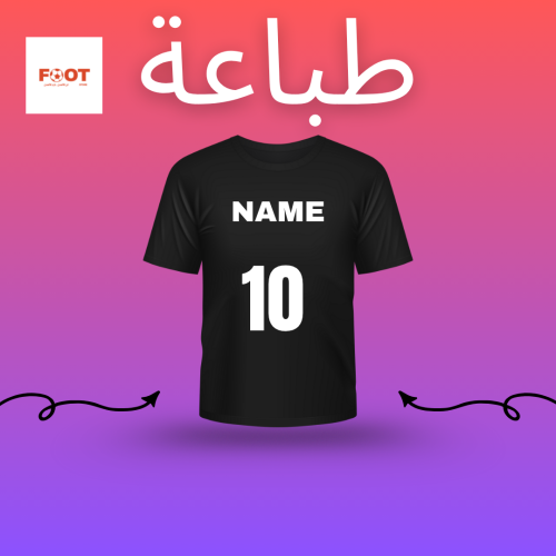 طباعة على التي شيرت