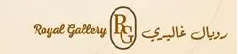 رويال غاليري