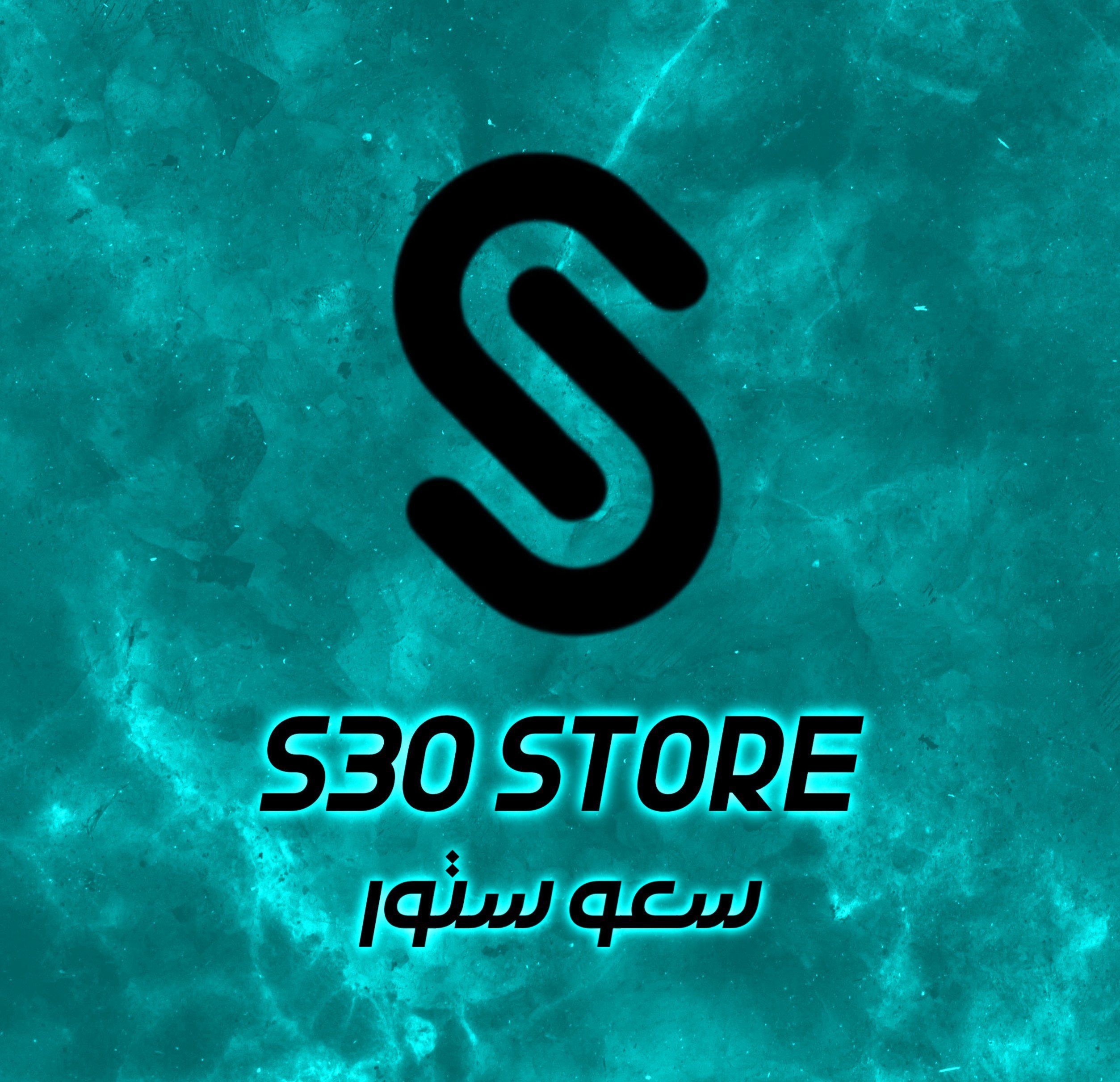 store avatar