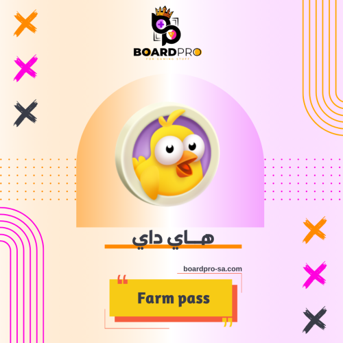 FARM PASS