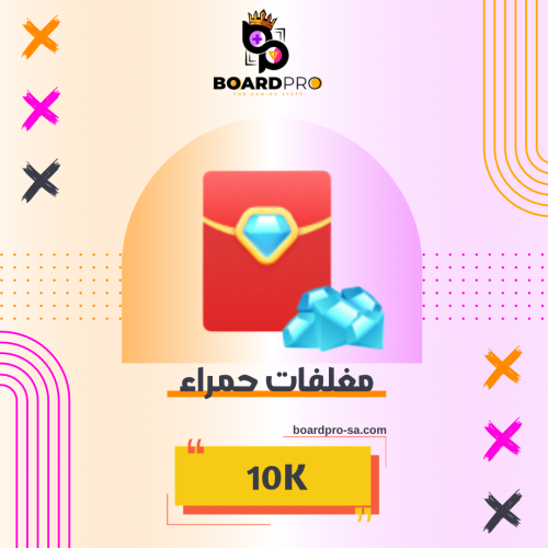 جاكارو كينج مغلف أحمر ( 10k الماس )