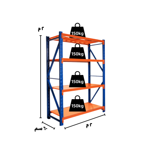 200x200x60cmرفوفتخزينحديدخفيفةالتحمل