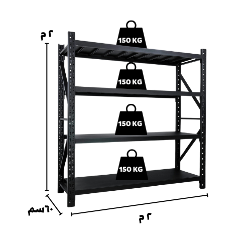 200x200x60cm رفوف تخزين خفيفة التحمل اسود