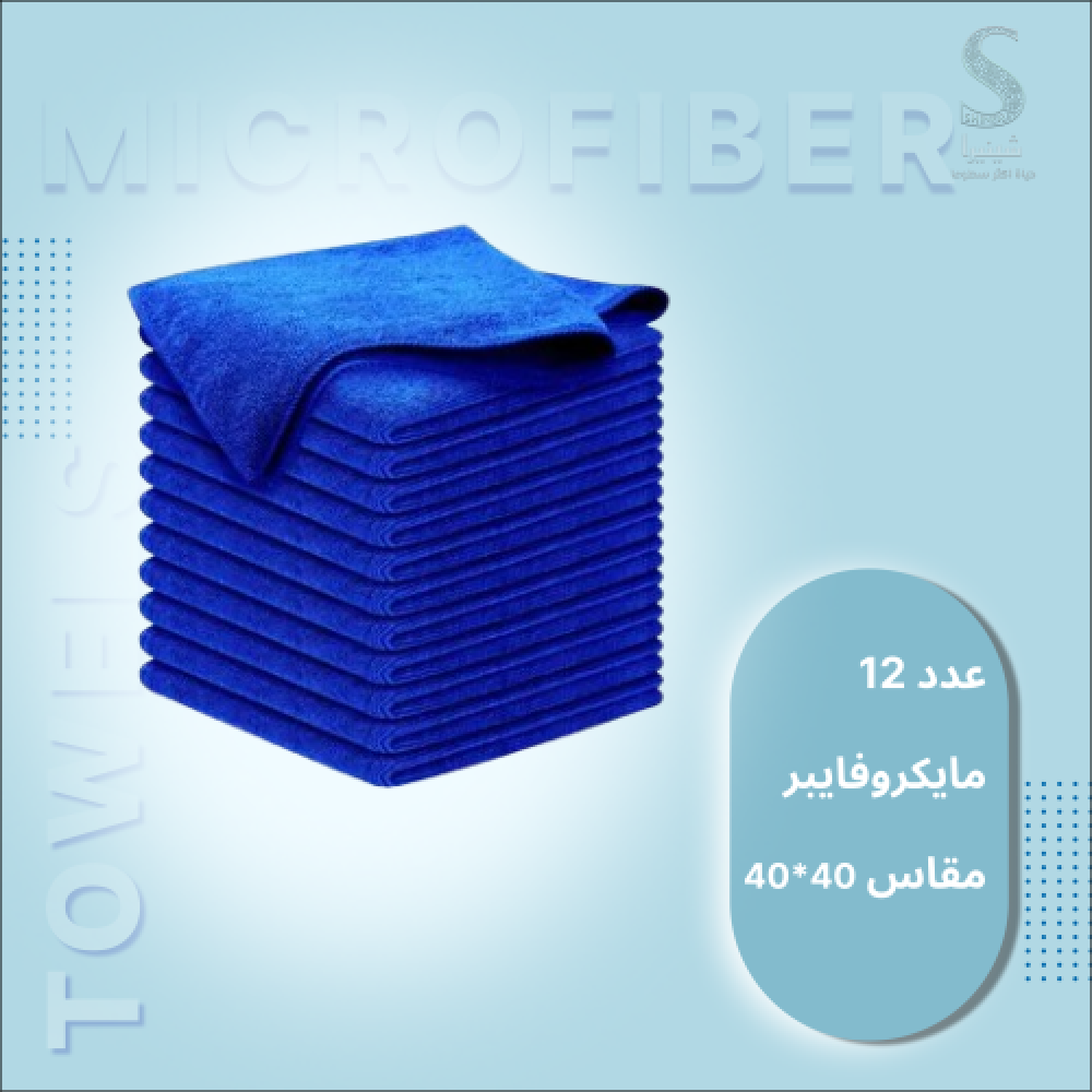 تحليل شاملة: مناشف L&B المخملية للتنظيف مقابل المنتجات الأخرى