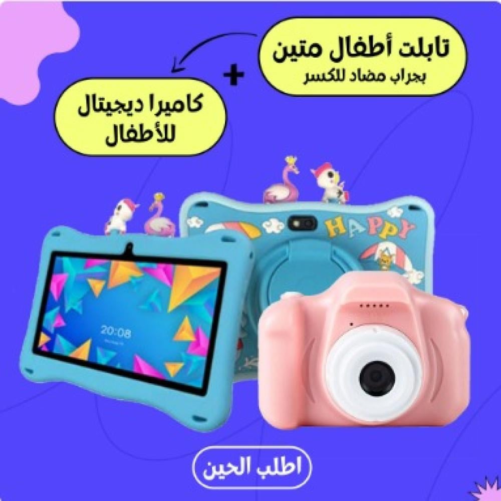 كاميرات اطفال