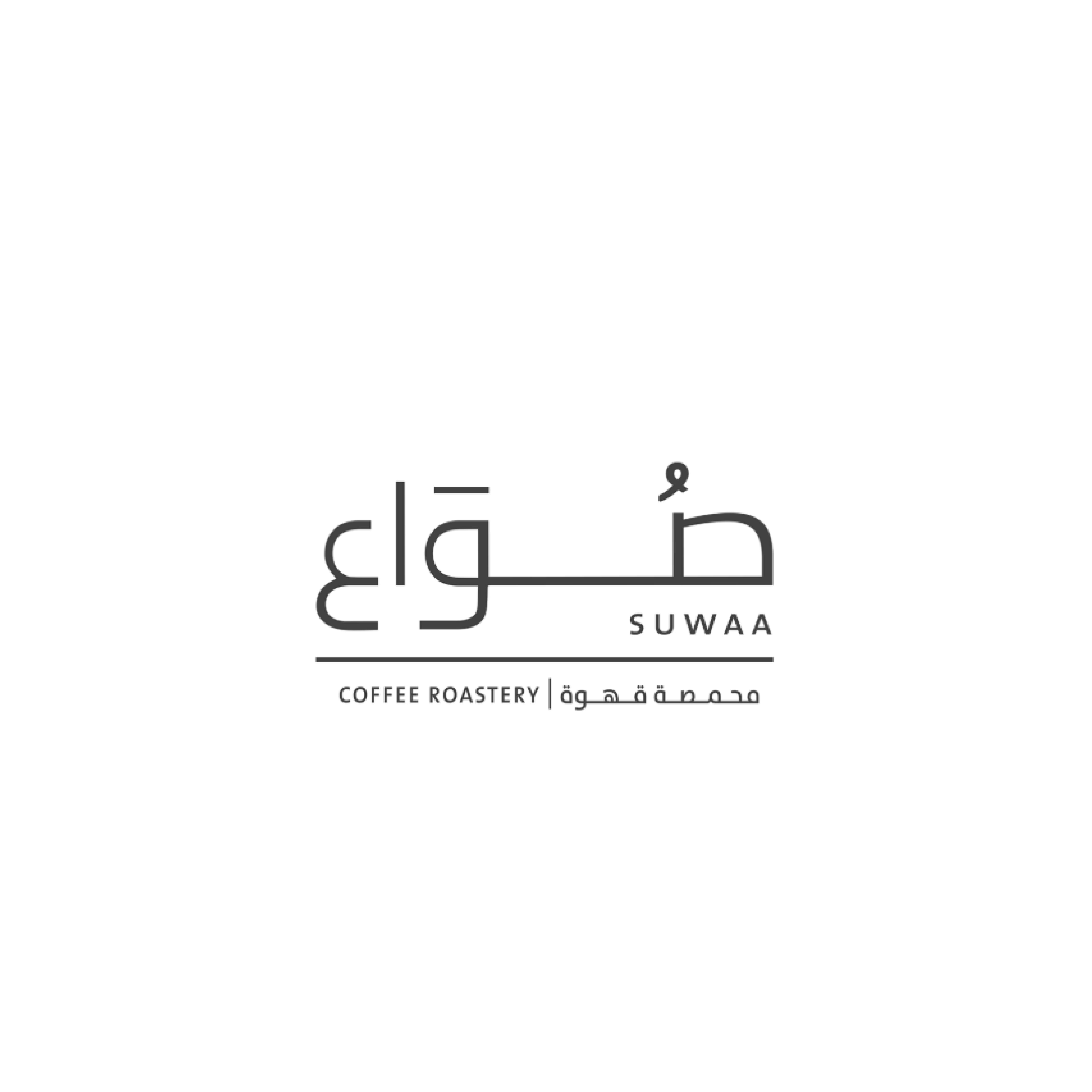 صواع