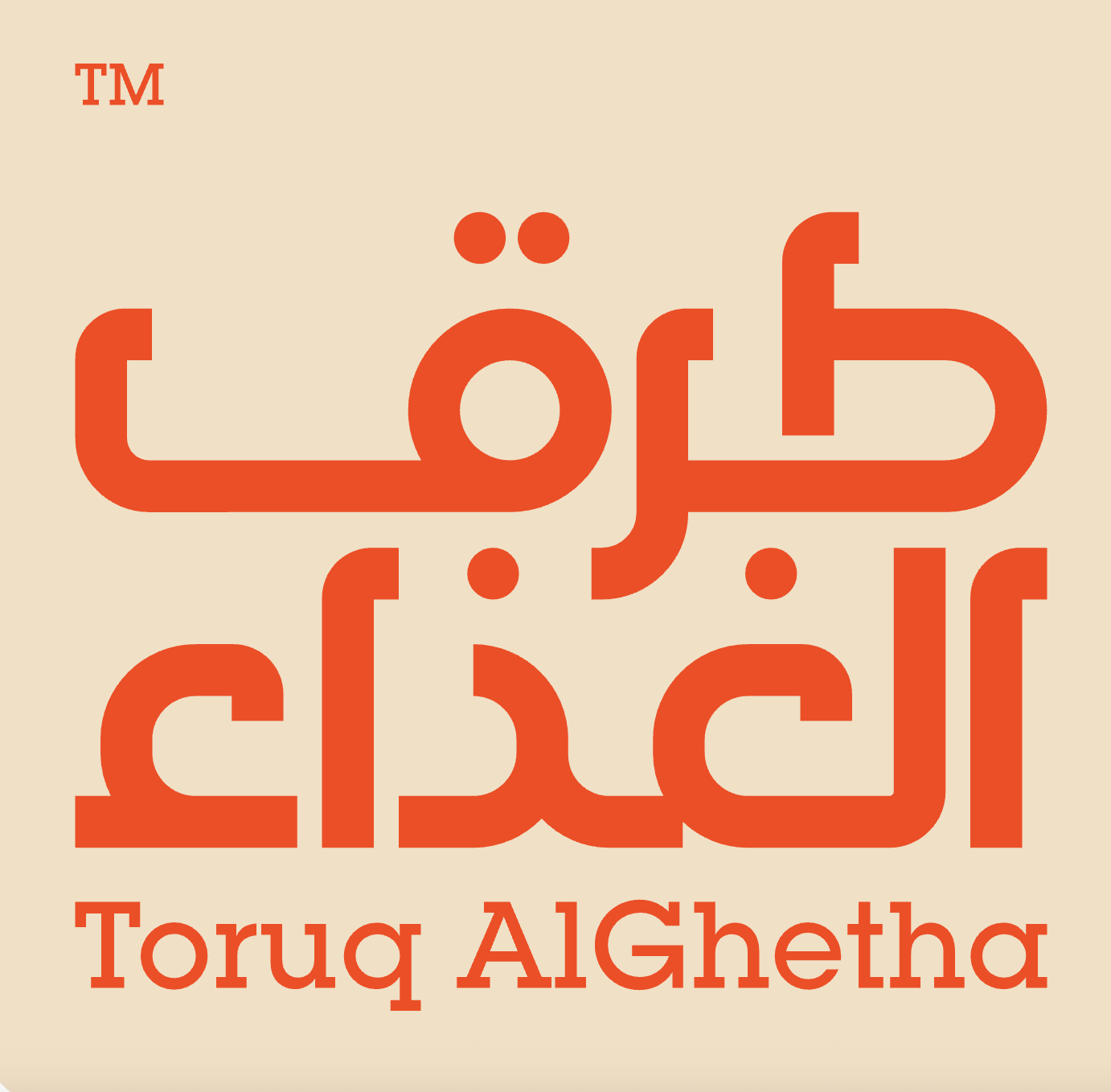 store avatar