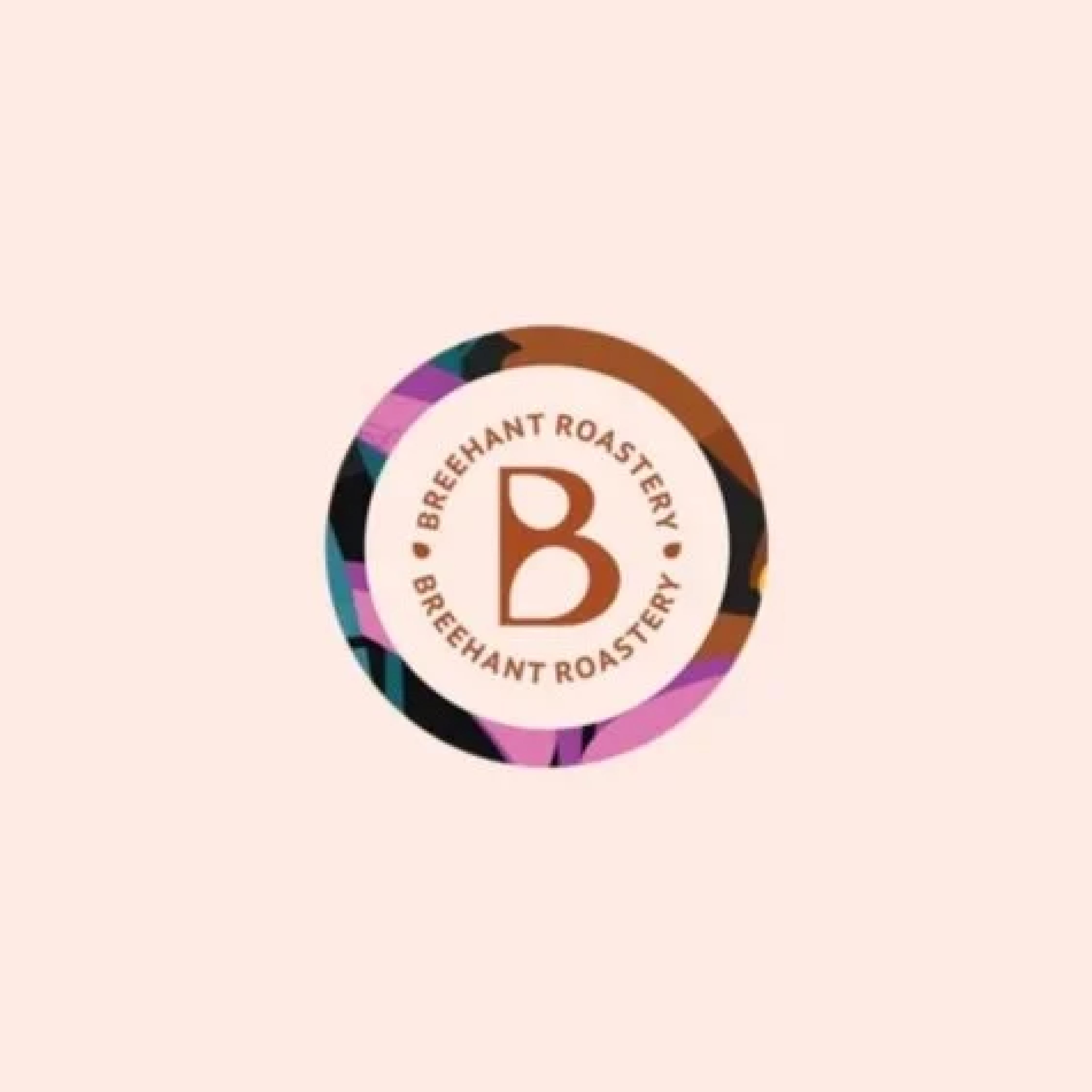 محمصة بريهانت