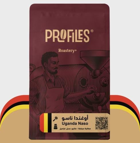 بروفايلز قهوه اوغندا ناسو 1 كيلو - Profiles Uganda...