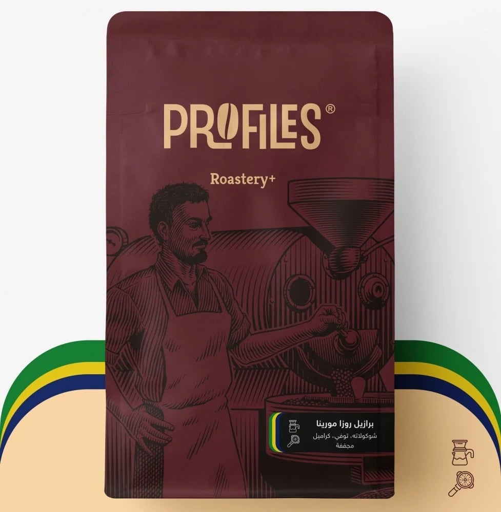 بروفايلز قهوه برازيلي روزا مورينو 250 جم - Profile...