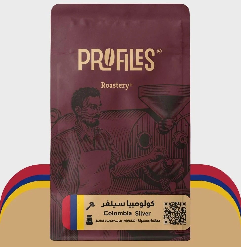 بروفايلز قهوه كولومبي سيلفر 250 جم - Profiles Colo...