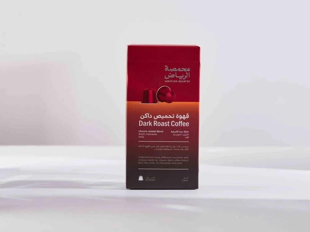 محمصة الرياض كبسولات خلطه جده التاريخيه - Riyadh R...